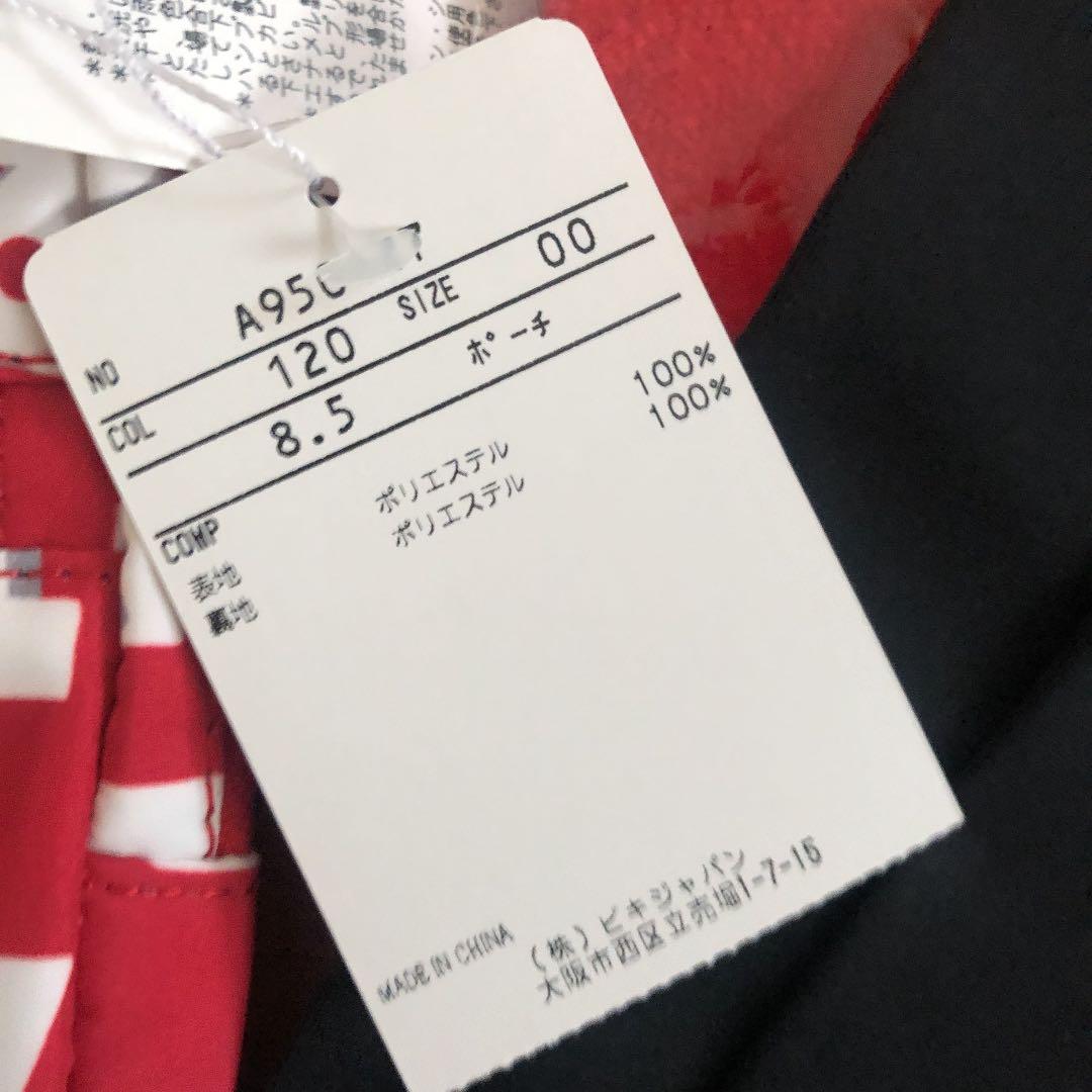 新品　アルチビオ 3点