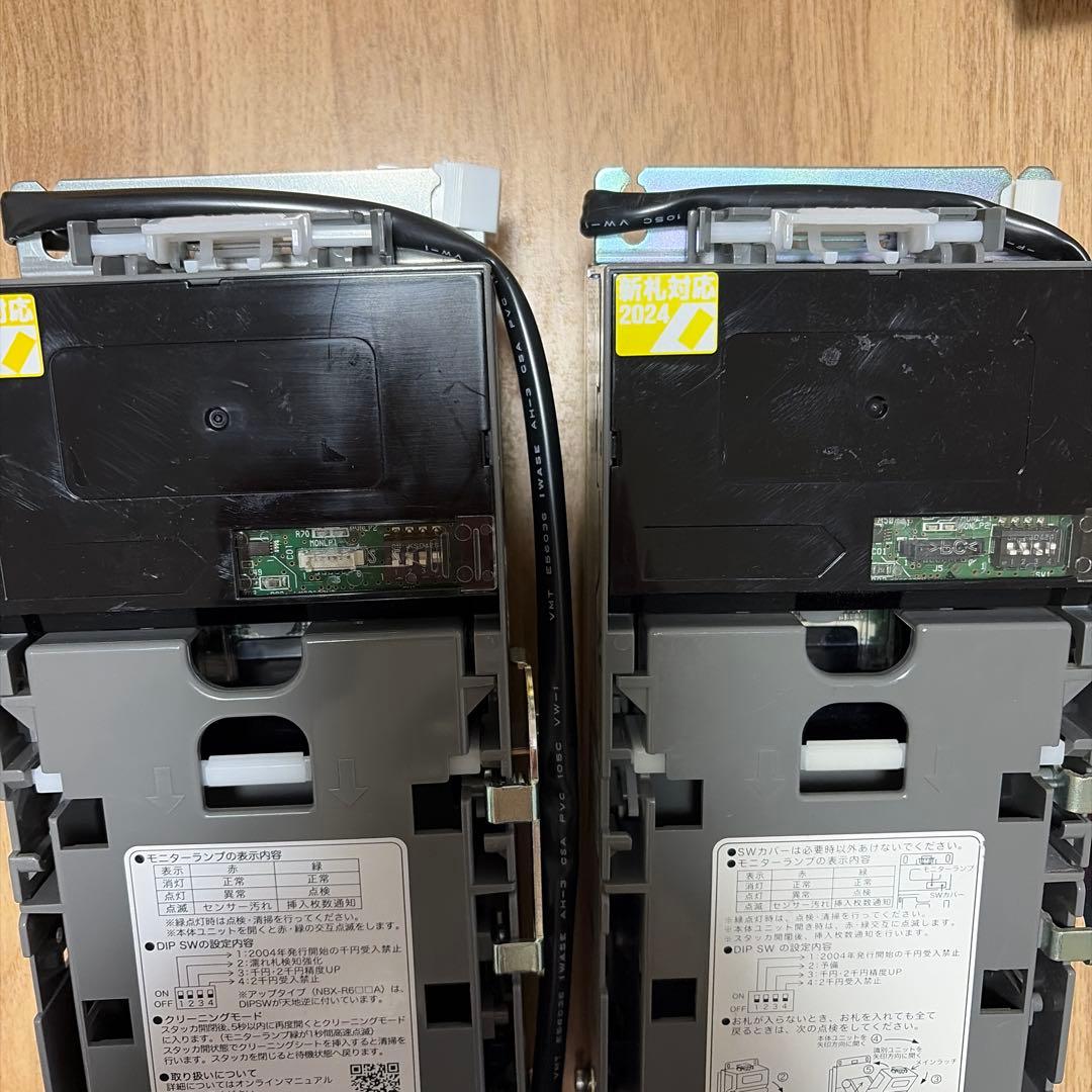 事務機器