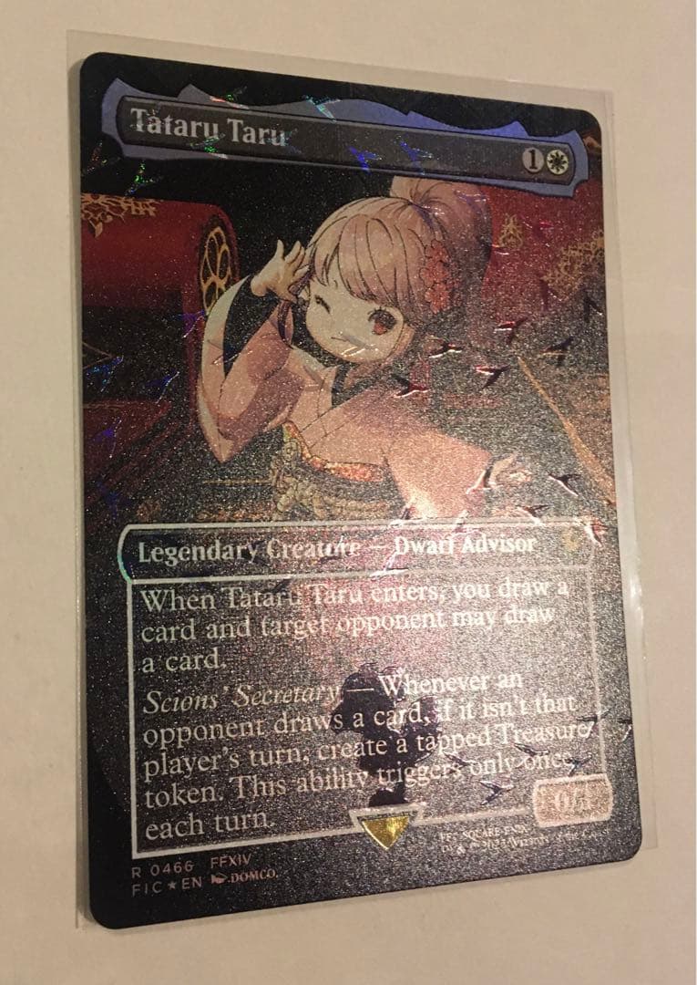 【チョコボトラック・Foil】タタル・タル