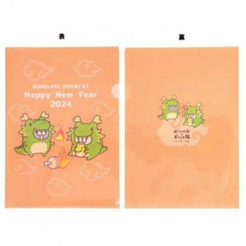 ✨ロフト限定✨☺️新品タグ付☺️ボンレス犬とボンレス猫 ハッピーバッグ 2024