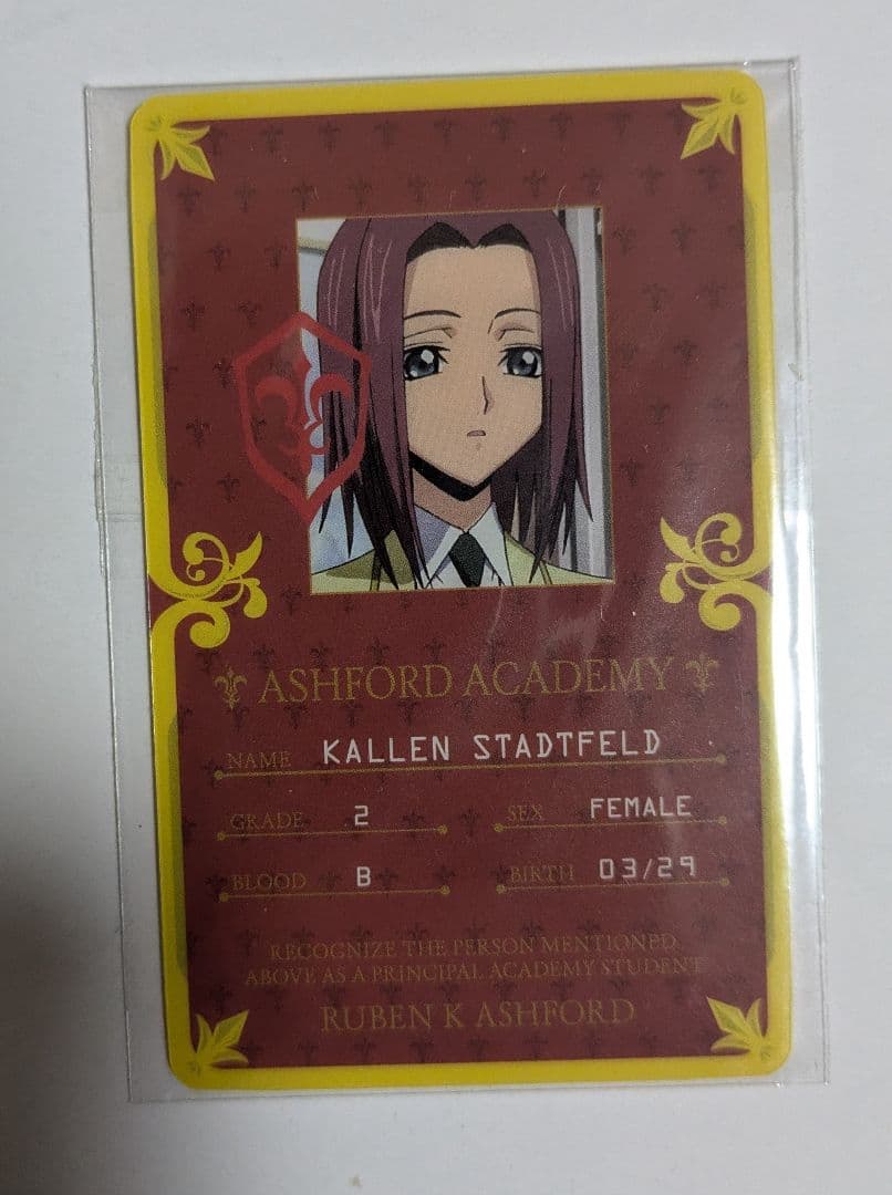 コードギアス 学生証 5枚セット