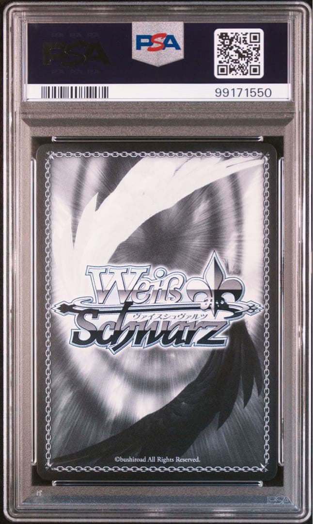 破軍歌姫　ガブリエル　美九　PSA10