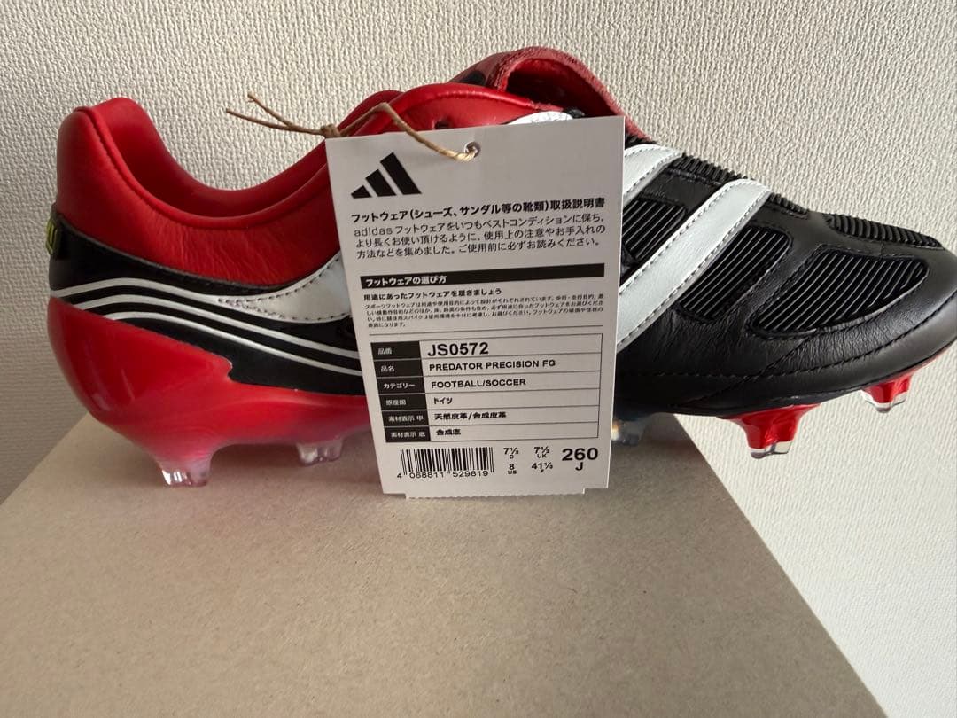 サッカースパイク　アディダス　プレデター　PRECISION ELITE FG