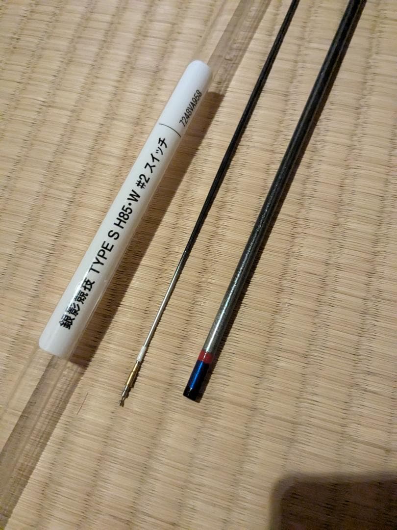 あっす