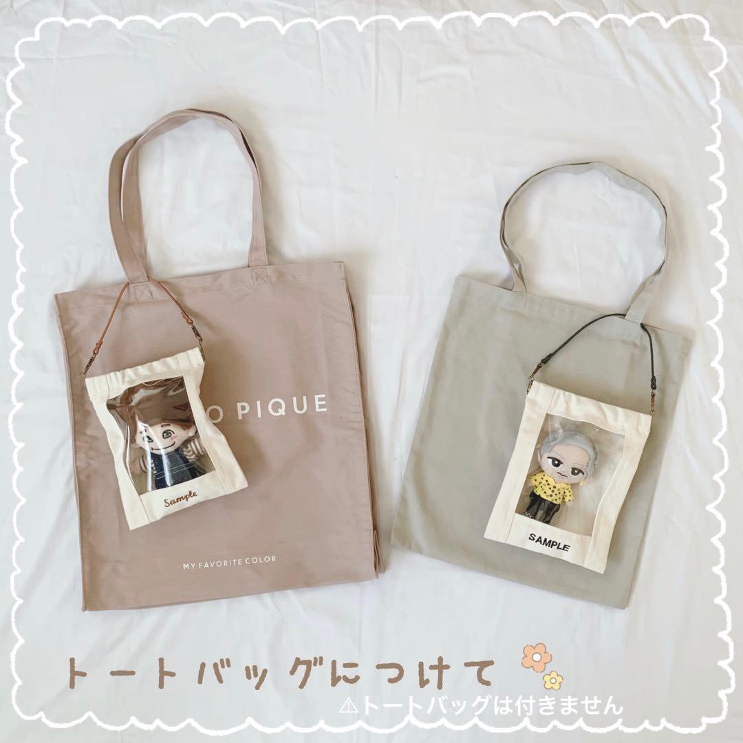 オーダー　♡ぬいポーチ♡ オリジナル刺繍入ります　なにわ男子Man