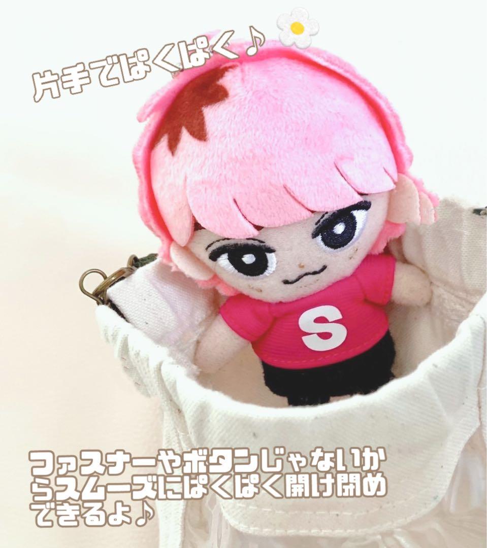 オーダー　♡ぬいポーチ♡ オリジナル刺繍入ります　なにわ男子Man