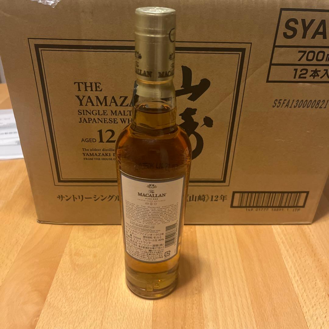 マッカラン12年 ファインオーク 350ml