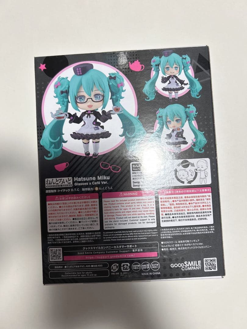 グッスマくじ 初音ミク A賞&ラストワン初音ミクめがね×カフェver.