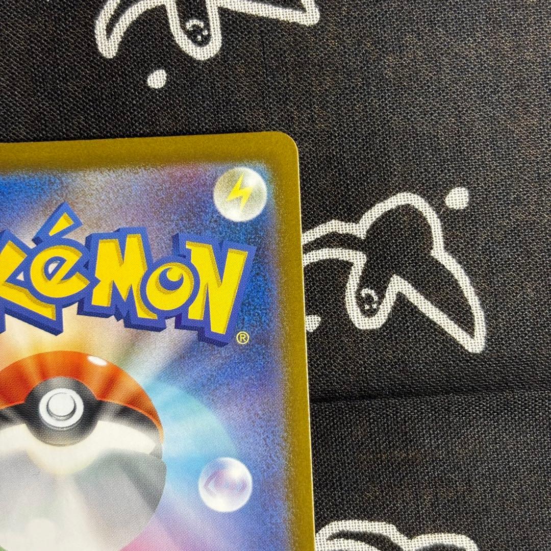 ポケモンカード リーリエの決心 SR ２枚セット