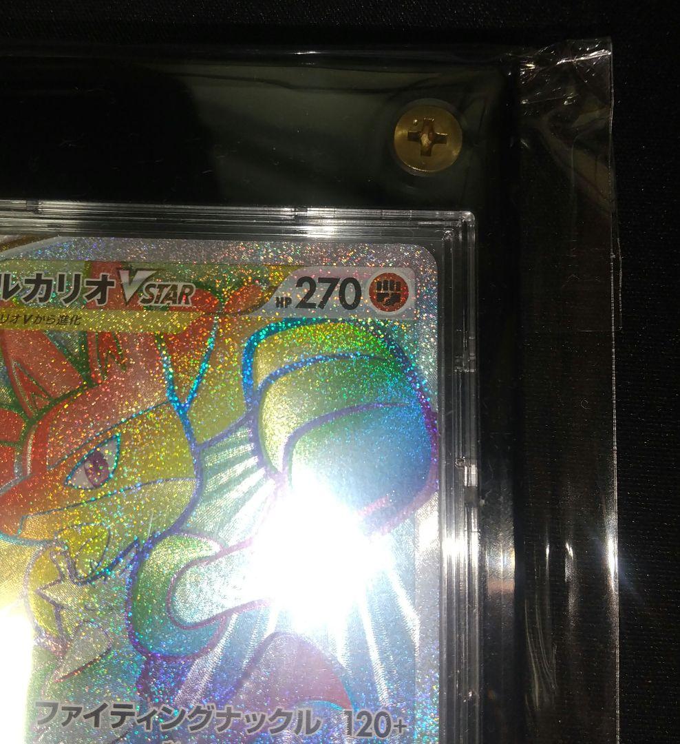 ポケモンカード ルカリオVSTR HR　ルカリオ争奪戦　優勝セット