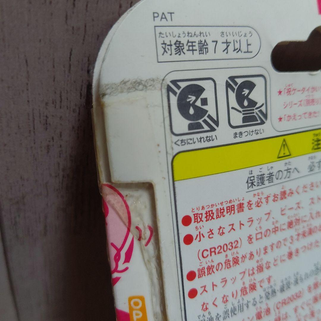 たまごっちCIAO30 たまごっちとめめっちセット