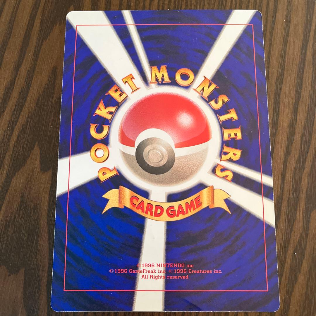 ポケモン　当時ものコロコロコミック付録 　スペシャルジャンボカード他