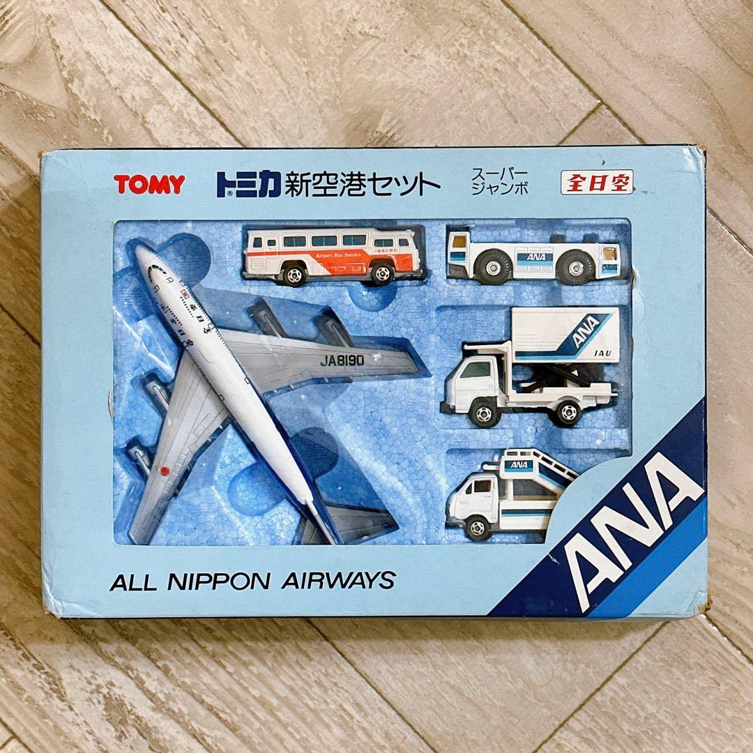【激レア】トミカ 新空港セット スーパージャンボ 全日空 TOMY★当時物