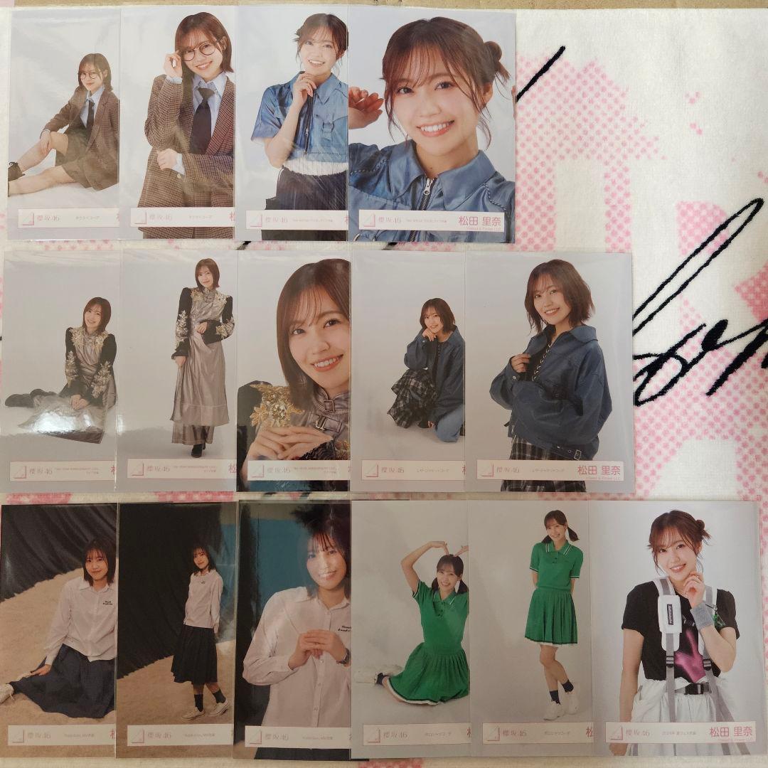 櫻坂46 松田里奈 生写真セット(222種)