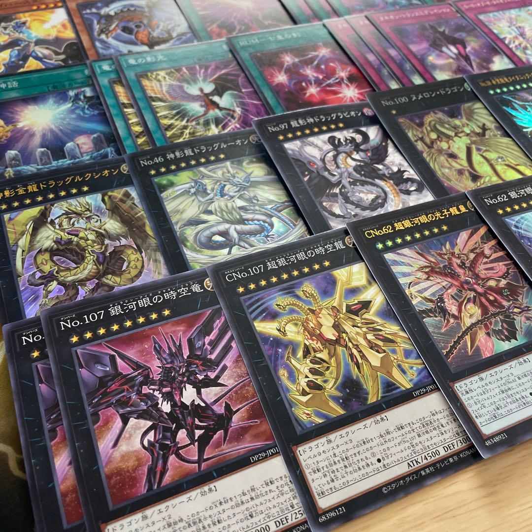 遊戯王 タキオンデッキ 銀河眼の時源竜 無限竜シュヴァルツシルト 時空の七皇