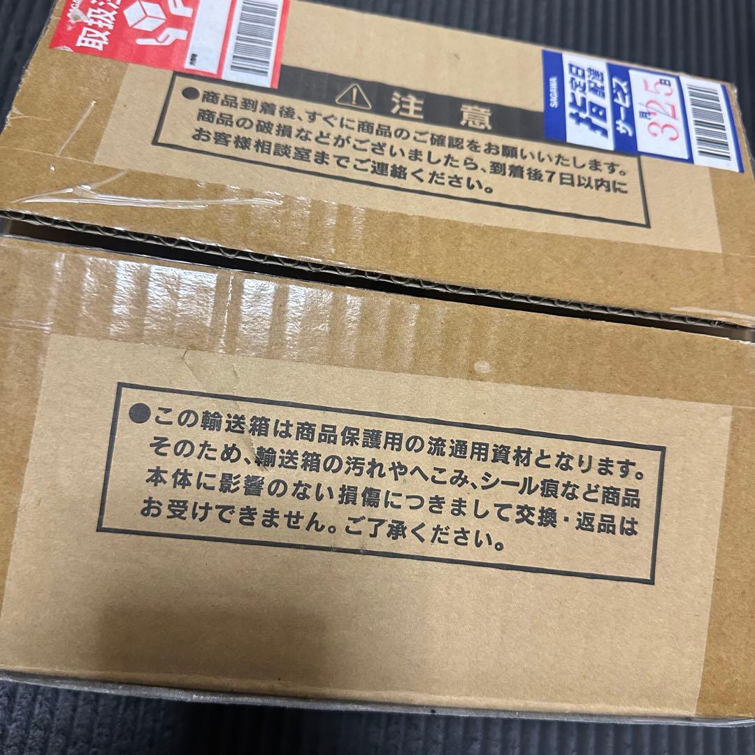 遊戯王OCG グレイモヤ 未開封
