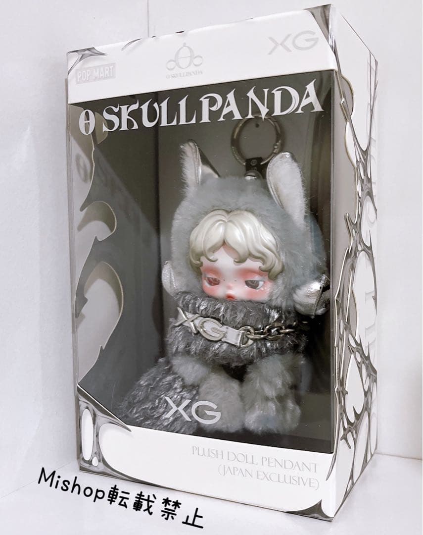 SKULLPANDA XG スカルパンダ ぬいぐるみ POPMART 日本限定