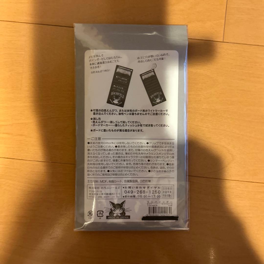 その他 WACHIFIELD