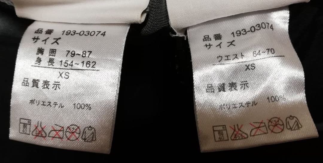 【匿名配送】【入手困難】グレー　黒　svolme　トレーニングジャージ　スボルメ