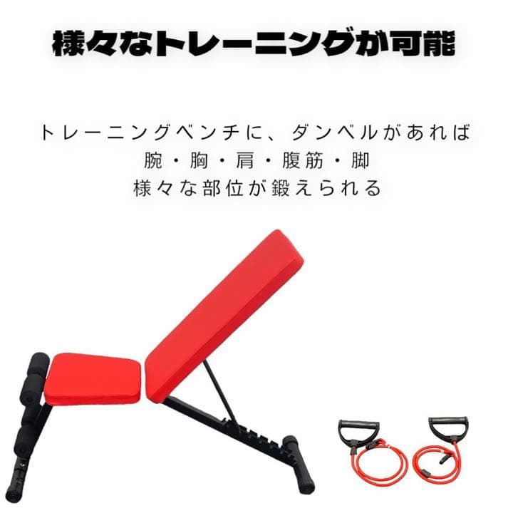 新品　腹筋トレーニングマシーン兼トレーニングベンチ　インクラインベンチ　シルバー