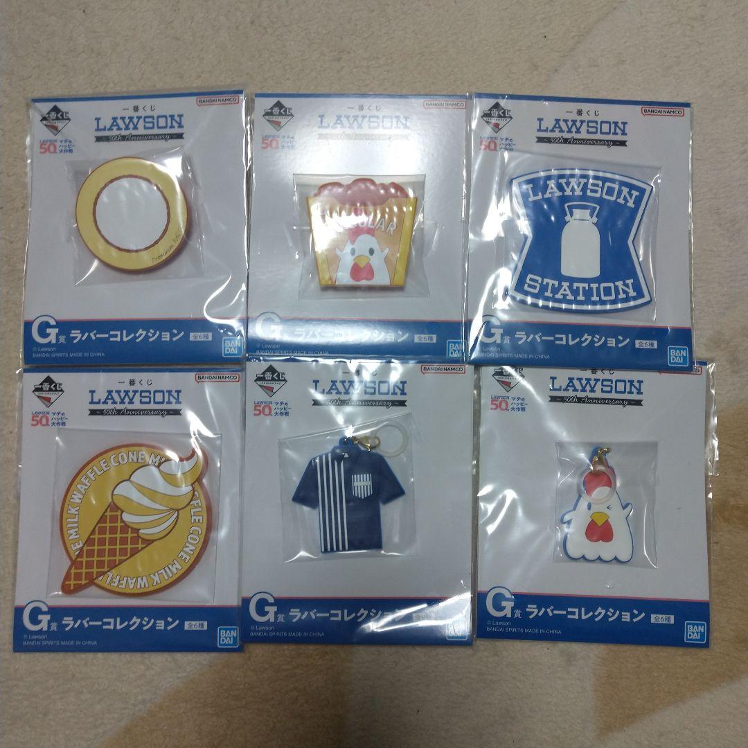 ローソン一番くじ A賞 B賞＋D・G・H全種 E・Fおまけ付き まとめ売り