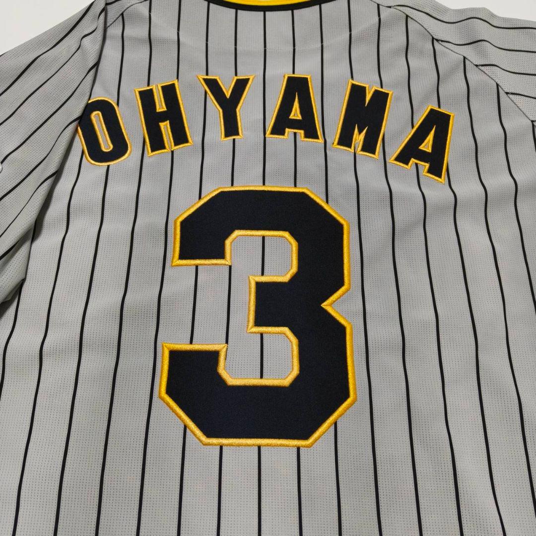 阪神タイガース 大山悠輔 ビジターユニフォーム 旧