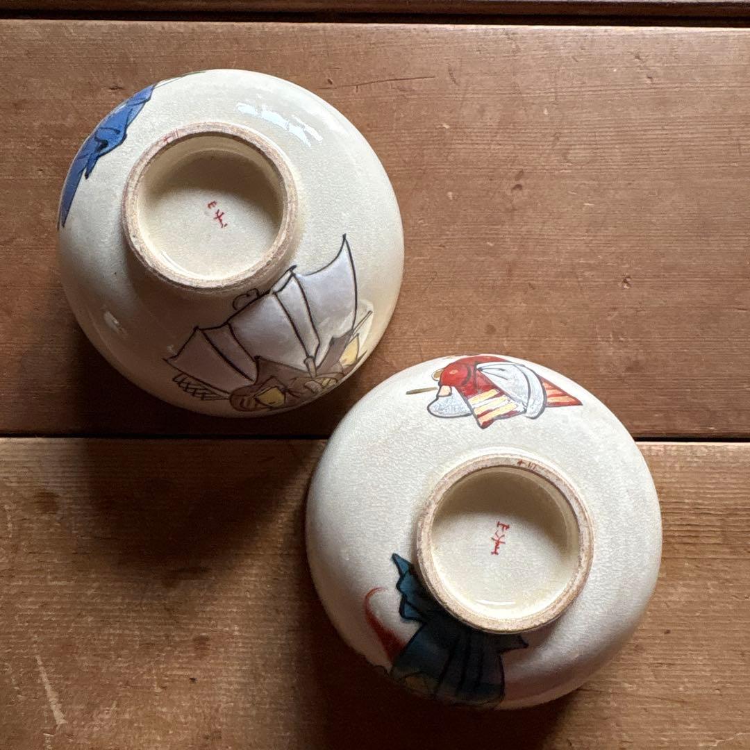 茶器 大正時代