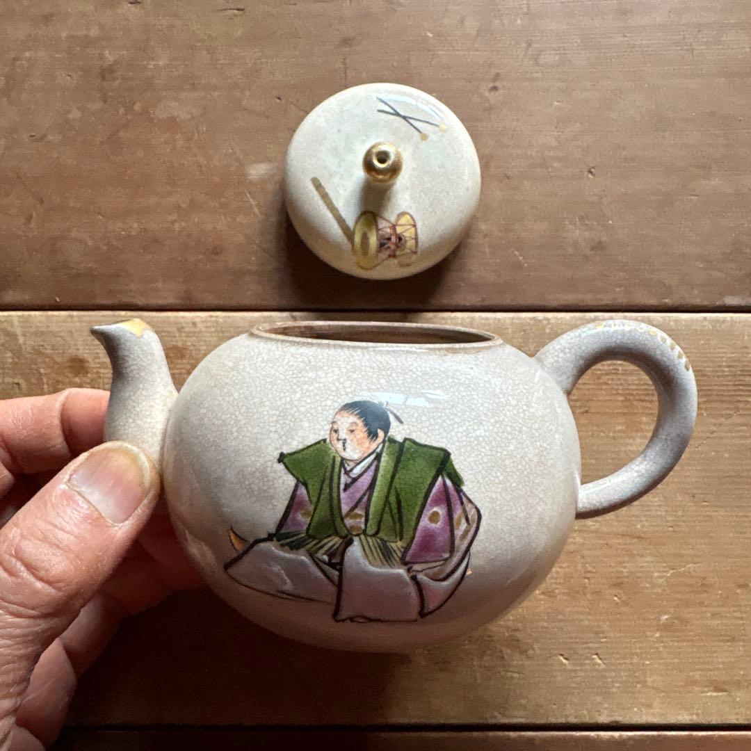 茶器 大正時代