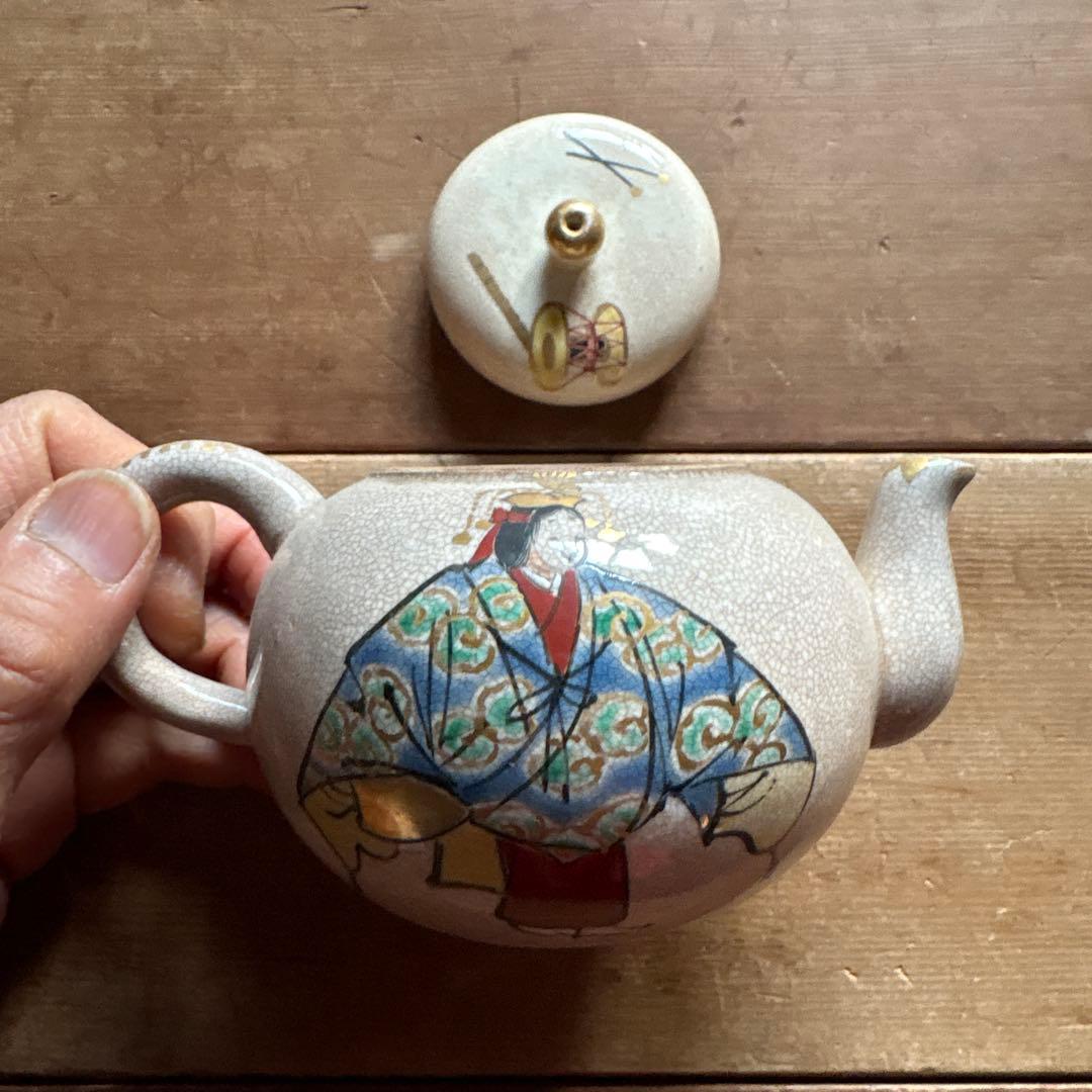 茶器 大正時代