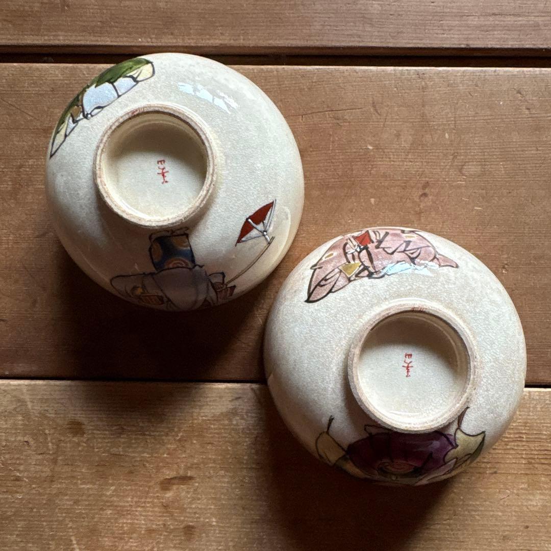茶器 大正時代