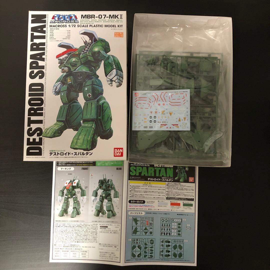 【新品未使用】超時空要塞マクロス　プラモデル3点セット　未組立品