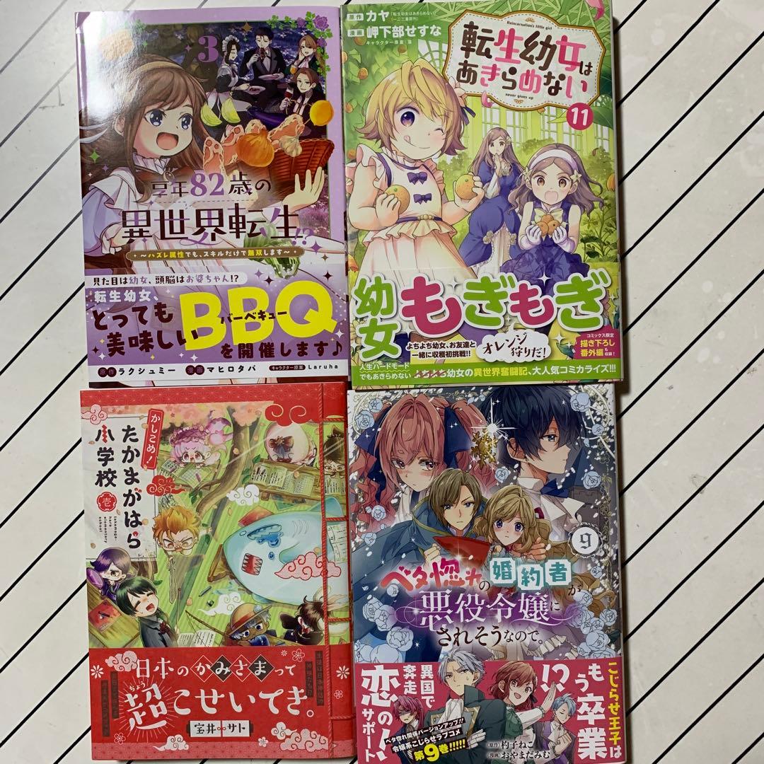 琥珀