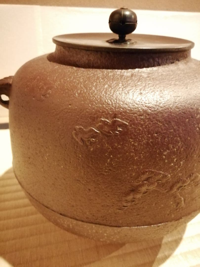 【茶事具】釜師浄清　千鳥地紋尻張釜　茶釜　釜397
