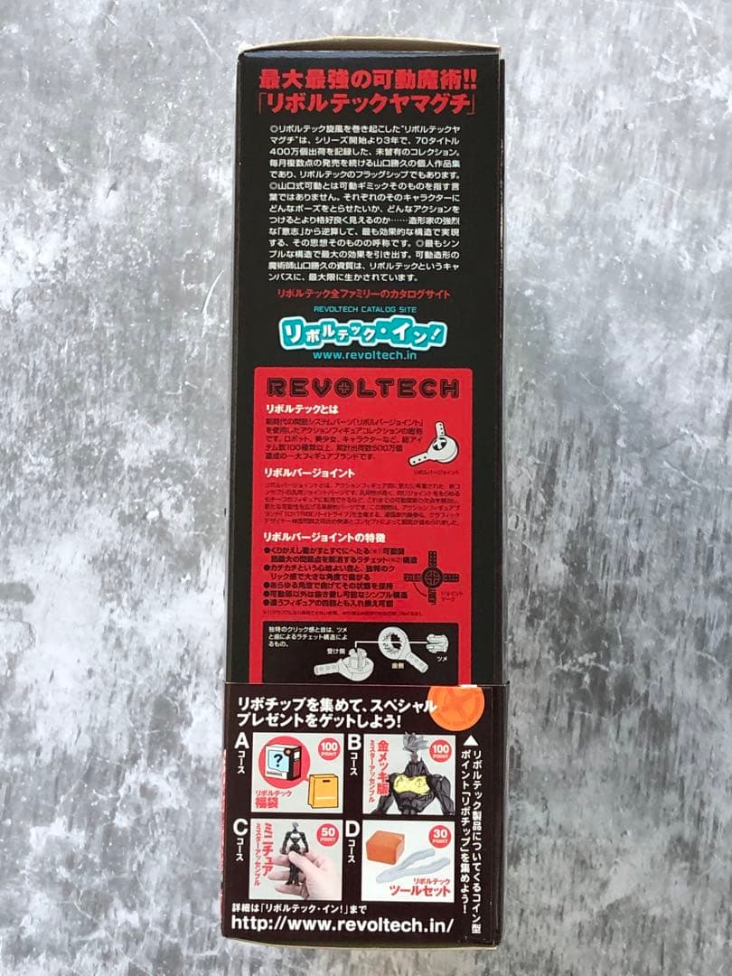 お*引様 新品未開封　帯・初回特典付　リボルテック　エヴァンゲリオン2号機 獣化