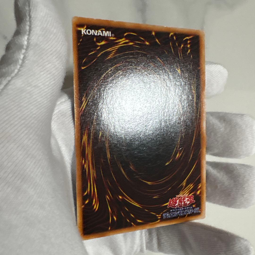 遊戯王　封印されしエクゾディア　初期ウルトラ　シークレット　まとめ売り