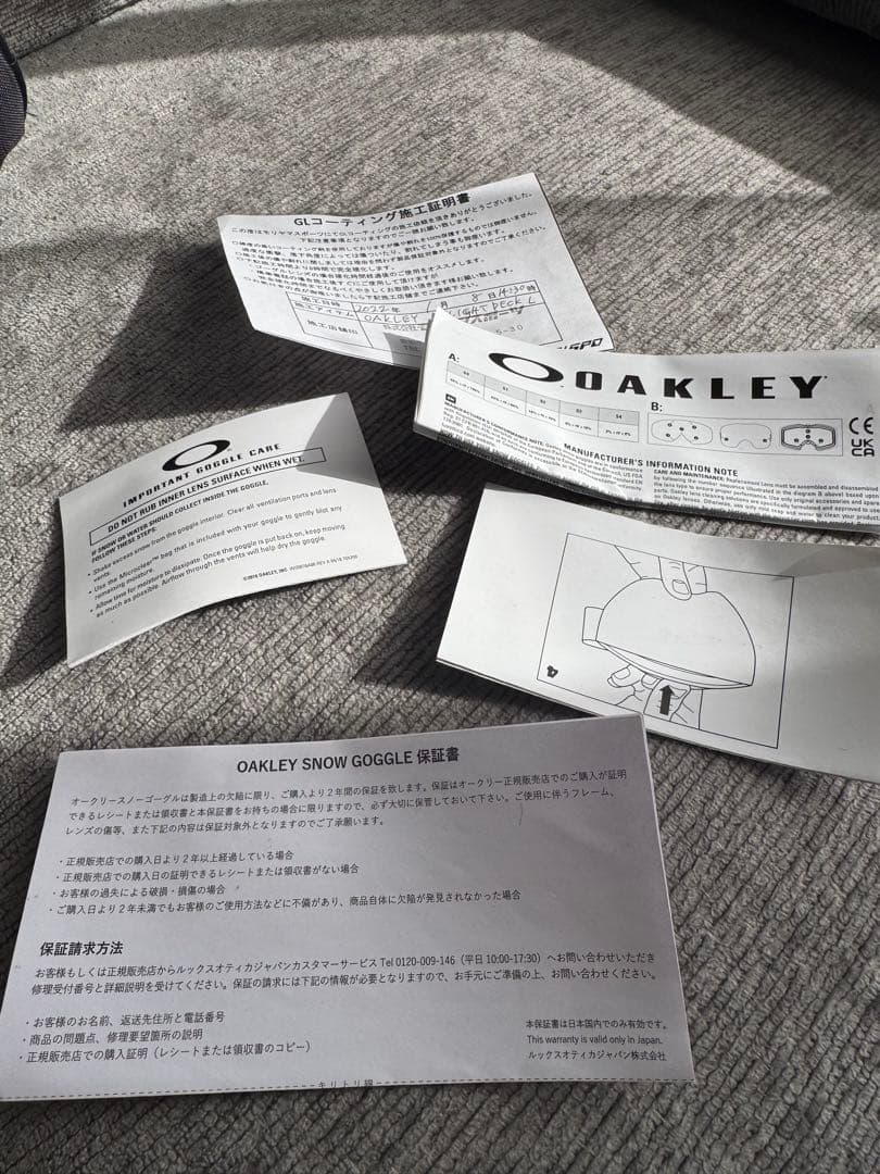 Oakley ゴーグル レッド/グリーン ピンクレンズ