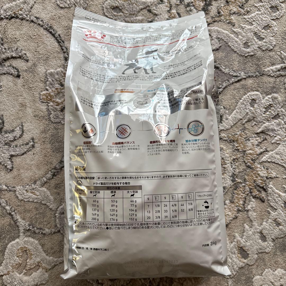  CANIN 消化器サポート低脂肪+低分子プロテイン 3kg