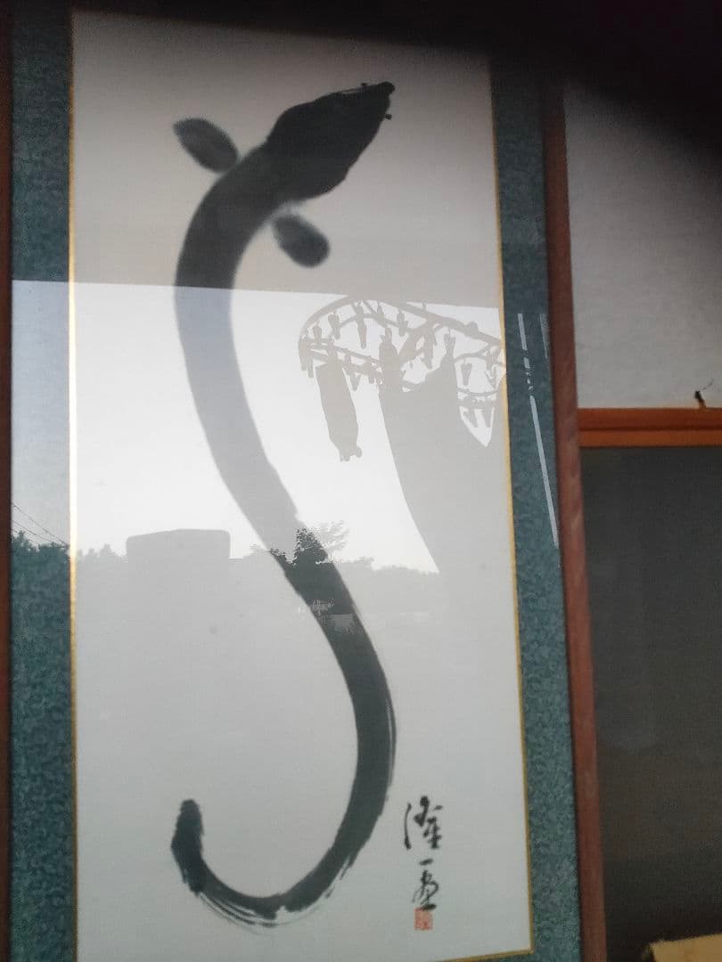 白石隆一 うなぎ