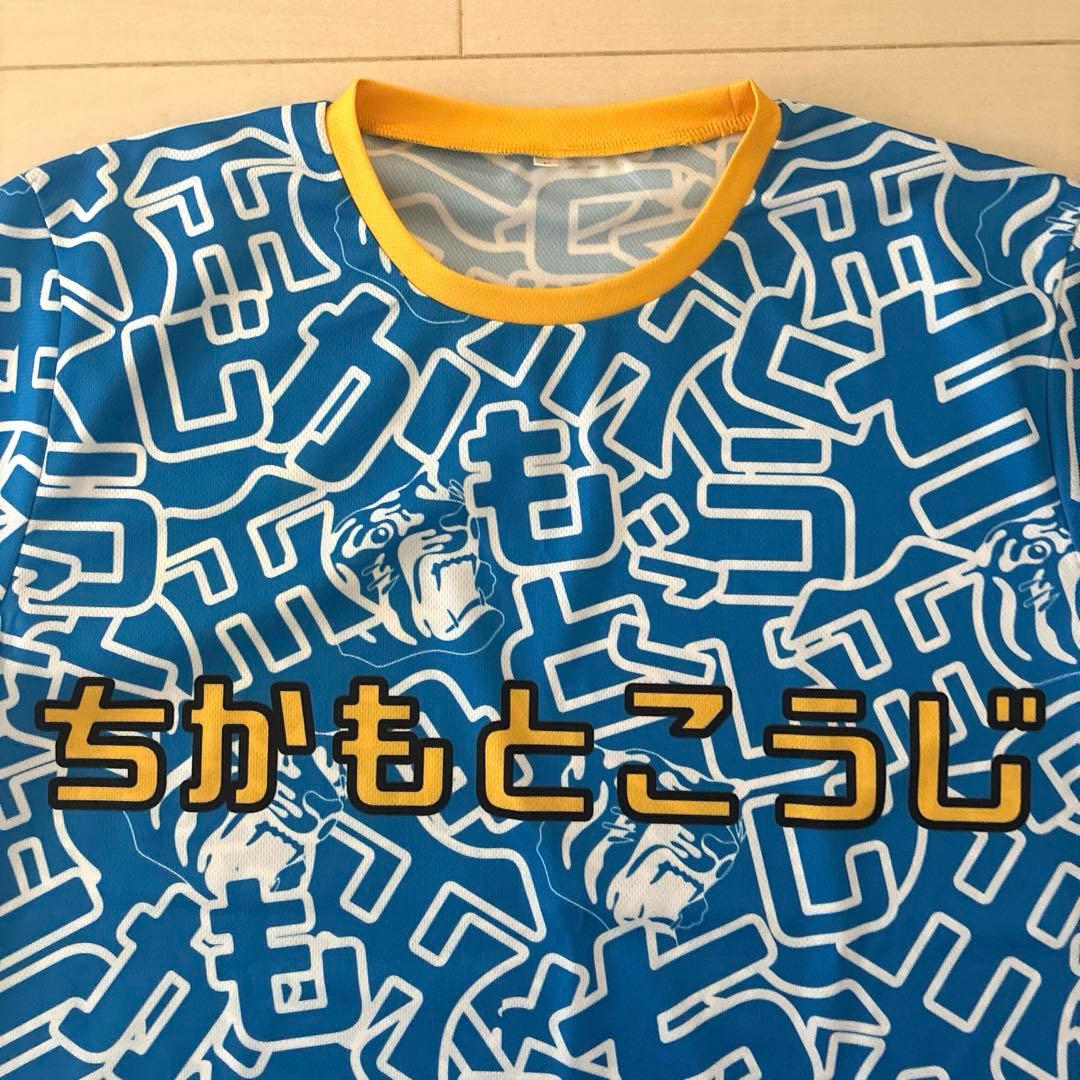 阪神タイガース　ウル虎の夏2022レプリカユニフォームＬ＆応援タオル２枚セット