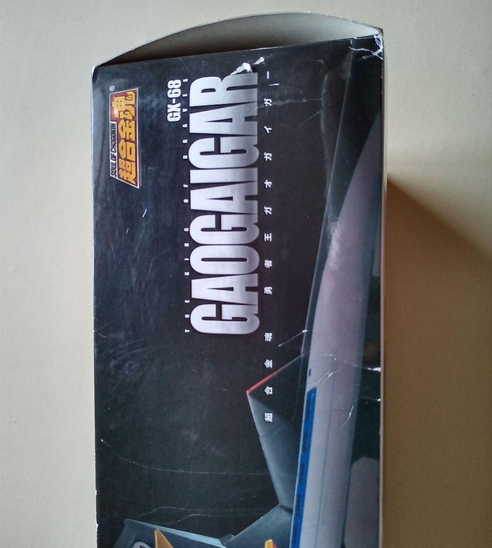 【 美品 】バンダイ 超合金魂 勇者王ガオガイガー GX-68