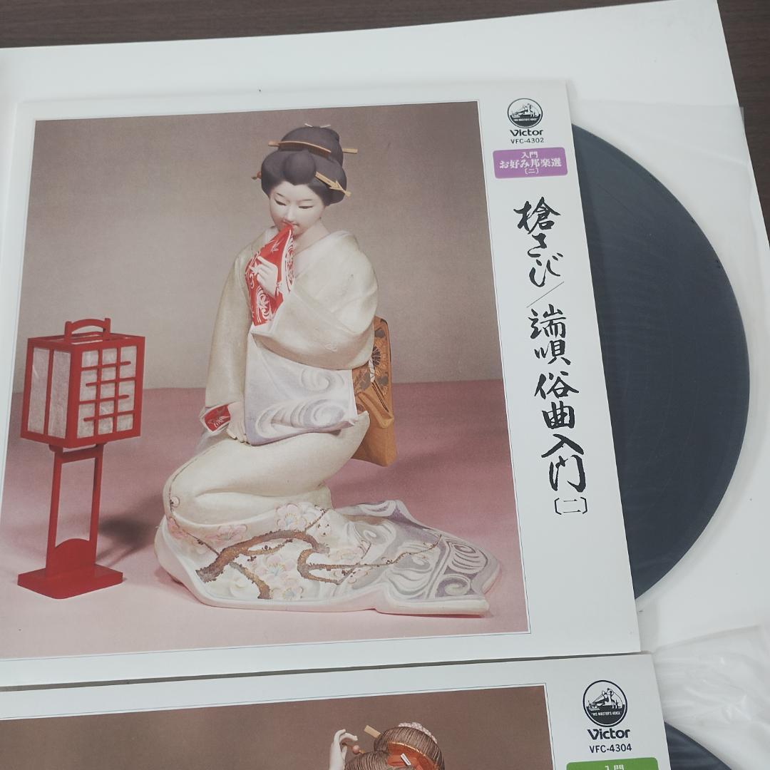 お姫様楽選 レコードと解説書 10枚セット