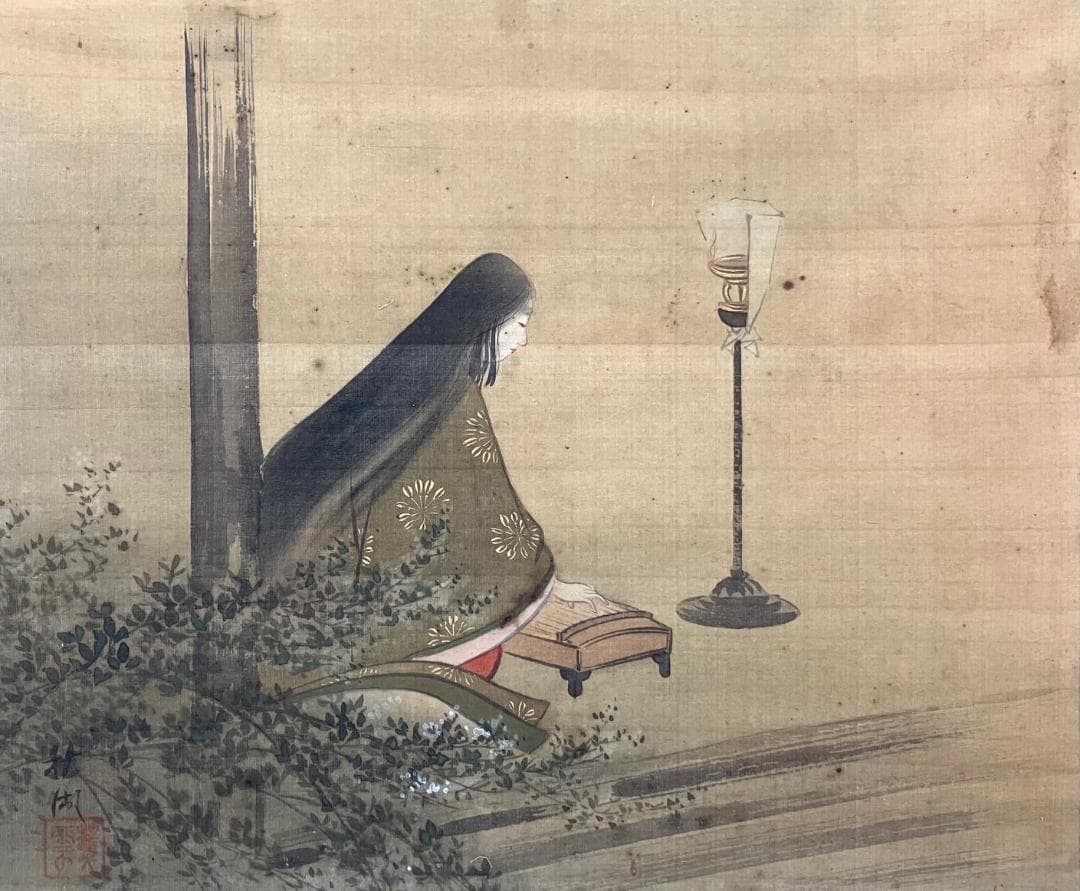 中山秋湖／水野年方師事「清少納言」美人画 掛軸 絹本