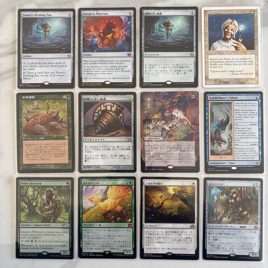 ロ*ワ様 MTG 大量出品 引退品