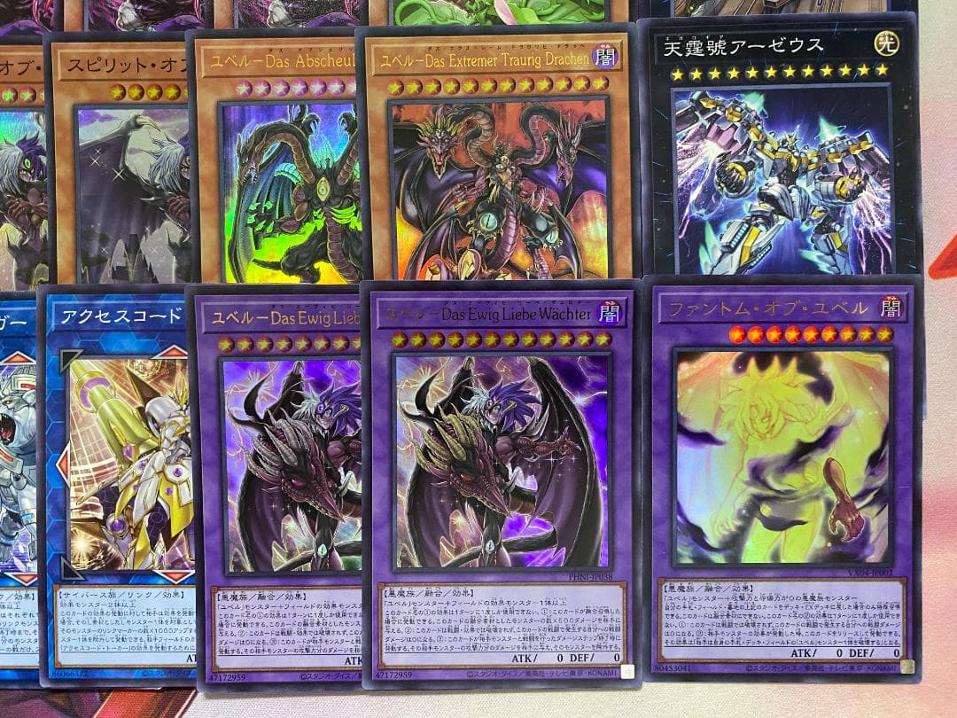 遊戯王　ユベル　本格構築済みデッキ