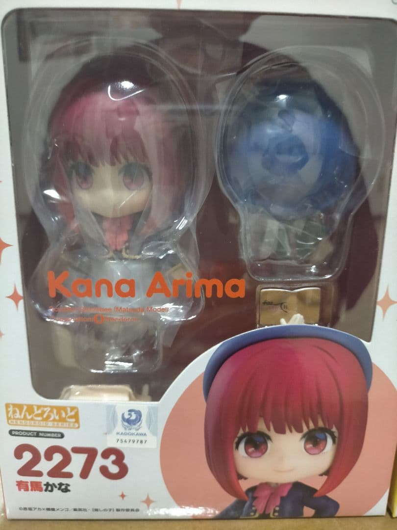 【新品】ねんどろいど 推しの子 6体