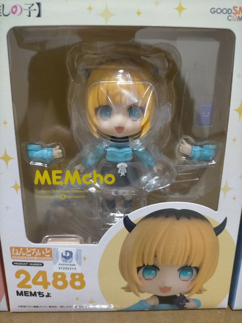 【新品】ねんどろいど 推しの子 6体