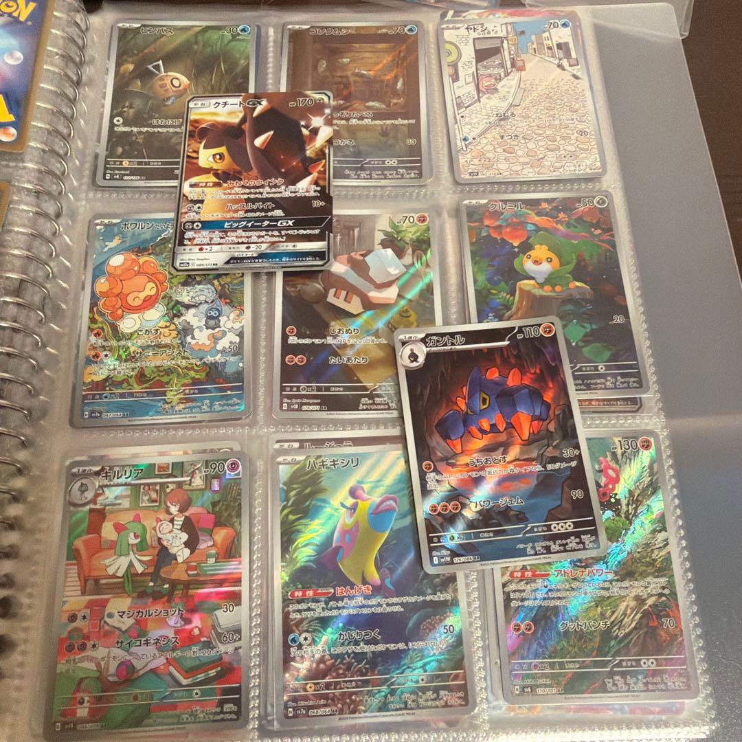 ポケモンカード 引退品 まとめ売り bw sm