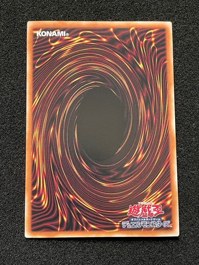 【状態A】ブラックマジシャン　青眼の白龍　25th クオシク　QCAC 絵違い