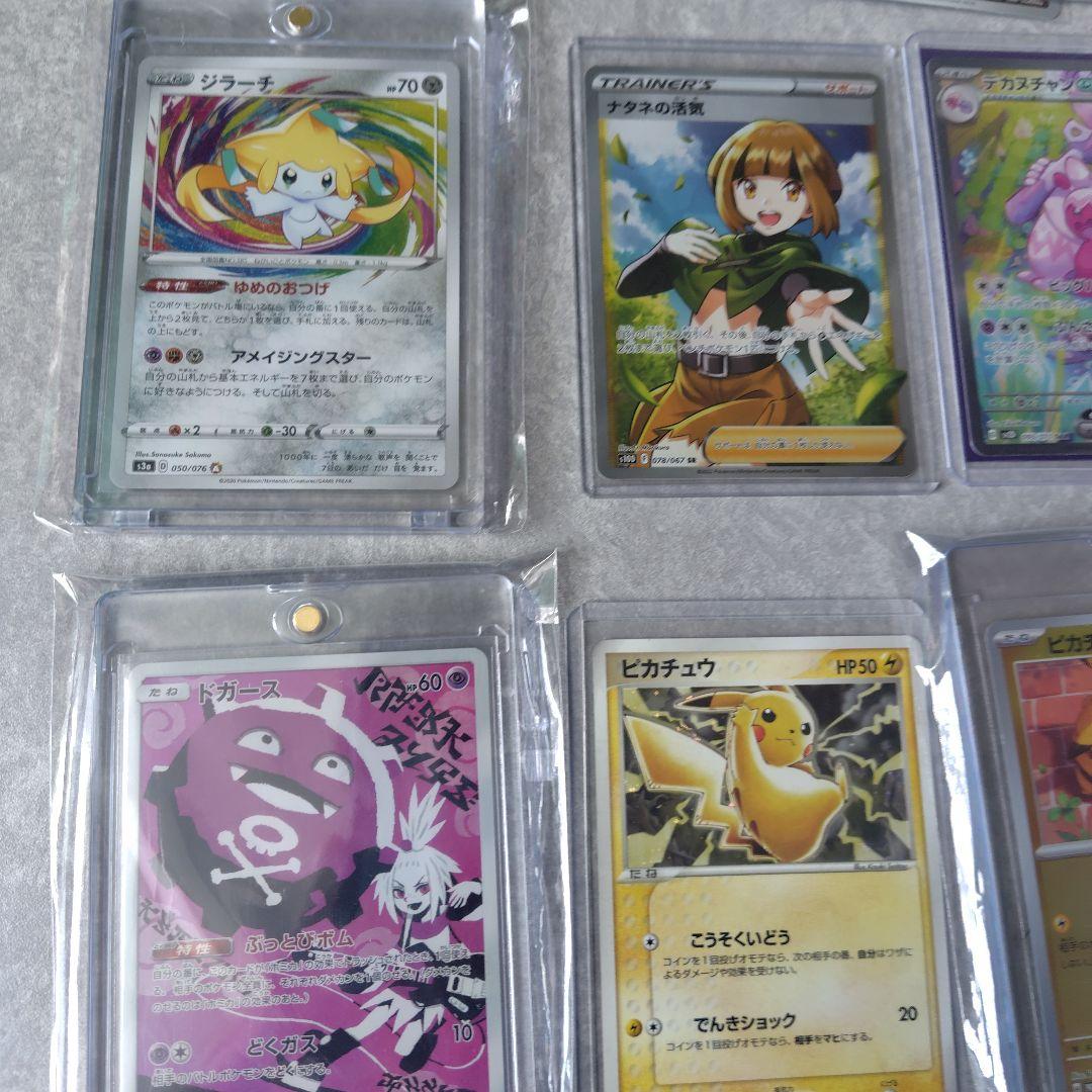ポケモンカード　ピカチュウプロモ　カリンミラー、PSAなど希少品　引退品
