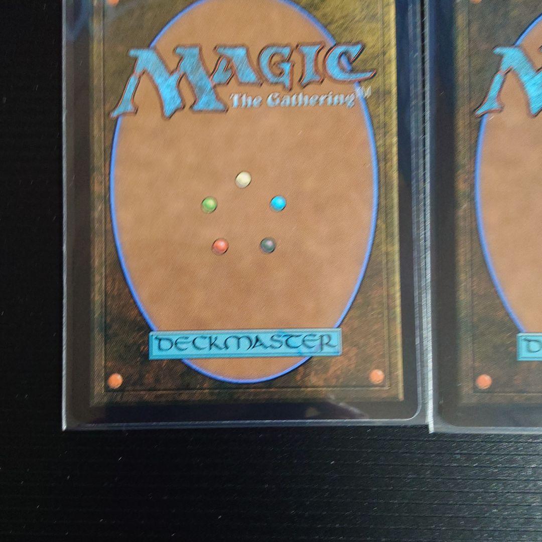 MTG FF 迷える黒魔導士、ビビ ２枚セット